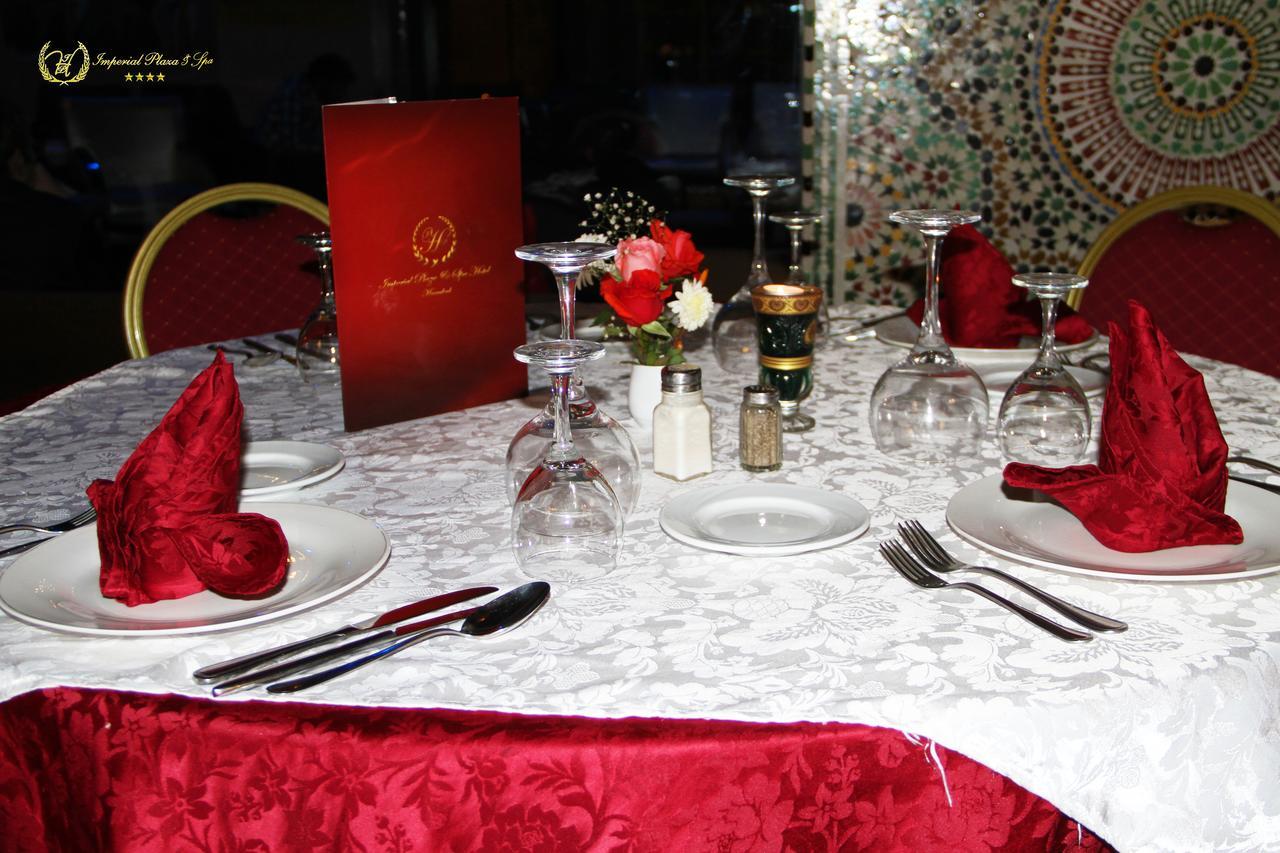 فندق إمبريال بلازا 4*